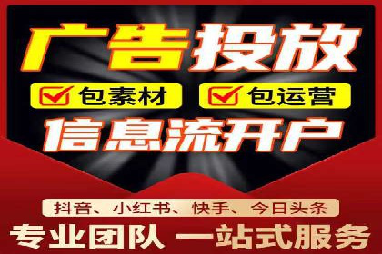 房地产行业SEM外包广告的创意与执行
