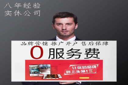 信息流大师案例：打造爆款新闻的秘诀